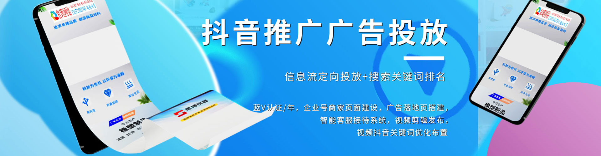 岳阳sem专员